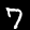 MNIST 7 MNIST 7